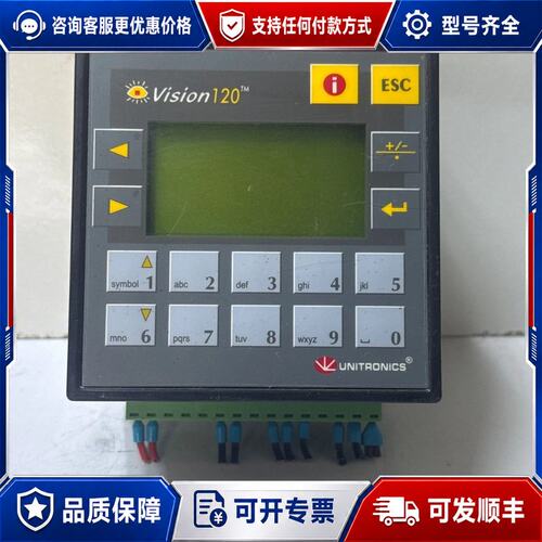 议价UNITRONICS VISION120 GRAPHIC O可维修