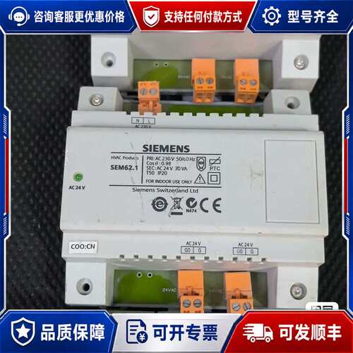 议价温度控制器 RWD68可维修