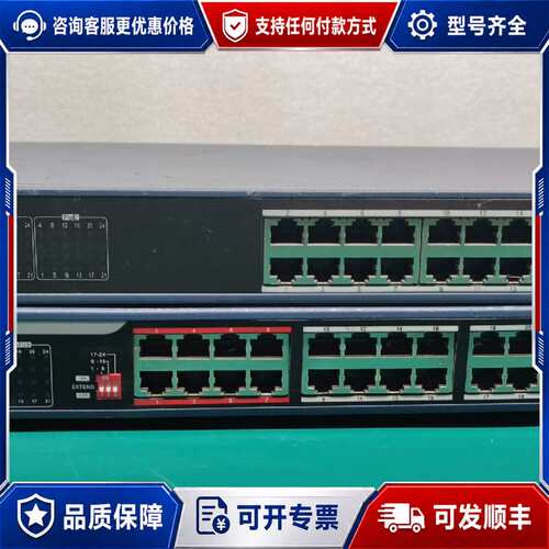 议价海康DS-3E0526P-E//Ds-3e0326p-e 2可维修