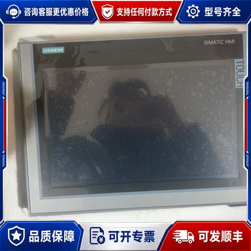 议价6AV2124-0MC01-0AX0仅开封实物图联系可维修
