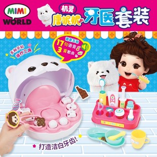 mimiworld机灵唐妮妮牙医套装角色扮演女孩过家家玩具生日礼物