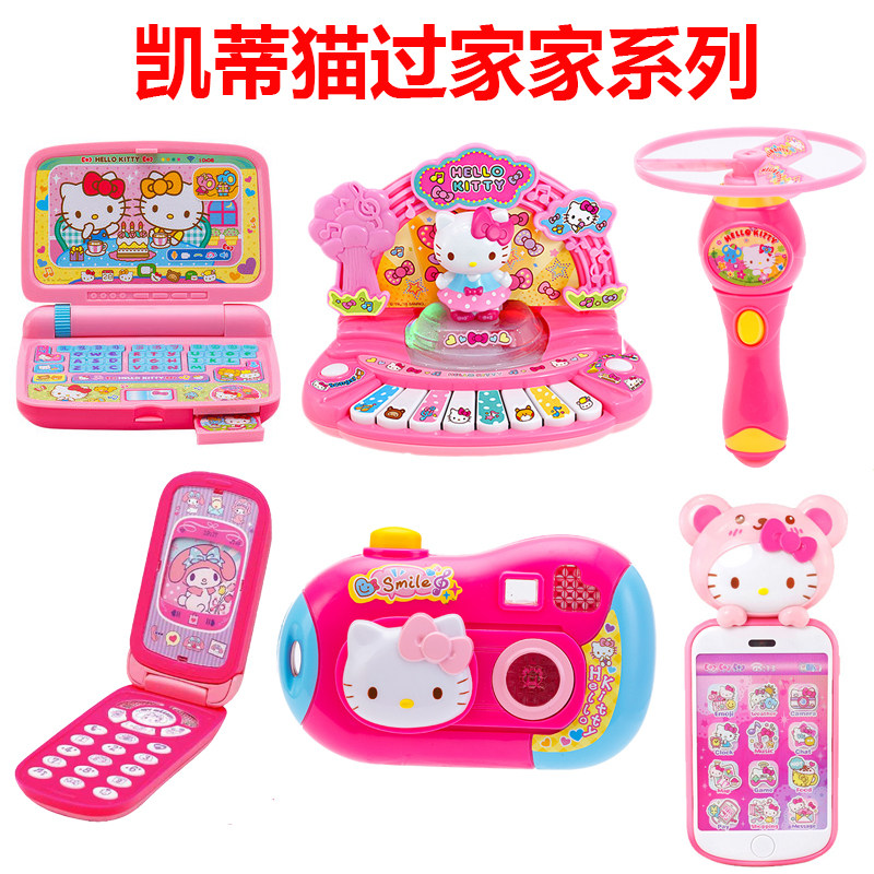 hellokitty凯蒂猫仿真过家家玩具玩具手机手提电脑女孩化妆首饰