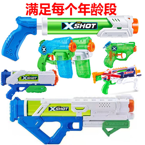ZURU快充水枪打水仗神器