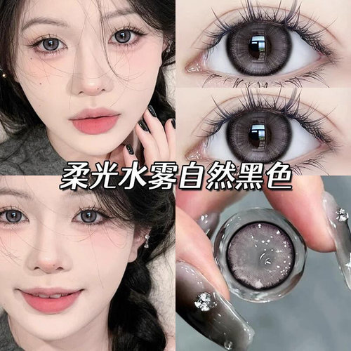 Utour黑色美瞳日抛30片装大直径自然女隐形眼镜一次性抛官方正品