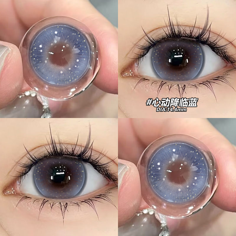 Utour美瞳半年抛大直径清冷混血心动降临蓝大小直径隐形眼镜官方