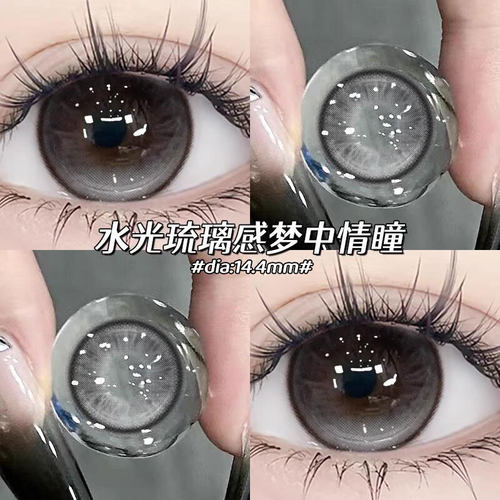 Utour日抛型美瞳小直径自然黑色10片装大小直径隐形眼镜官方正品