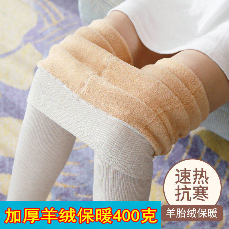加绒加厚打底裤女外穿保暖羊毛雪地一体袜弹力紧身瘦腿羊绒连裤袜
