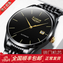 分期免息瑞士名牌正品手表男机械全自动超薄镂空时尚男表2020