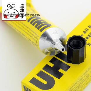 UHU航模F3P不腐蚀泡沫胶 喷 D板EPPEPO 均可密封液体胶 速干胶水