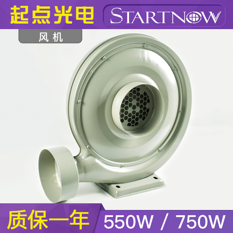 中压木工抽烟排气离心式吸尘风机