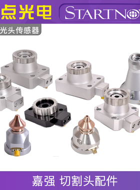 嘉强激光切割机传感器BM110电容头BT210S三维BM06K激光机传感头