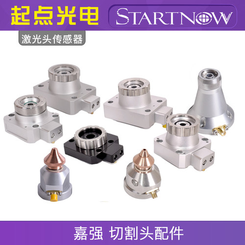 嘉强激光切割机传感器BT210S