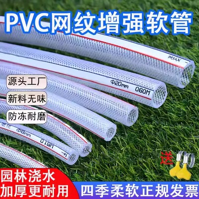 防晒增强1寸pvc加厚4分蛇皮管