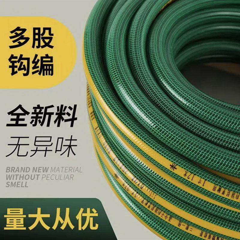 水管软管PVC钩编牛筋管4分6分1寸园林绿化浇水灌溉蛇皮管加厚防冻