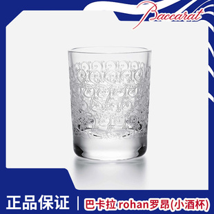日本代购Baccarat巴卡拉Rohan罗昂平底威士忌水晶小酒杯洛克礼物