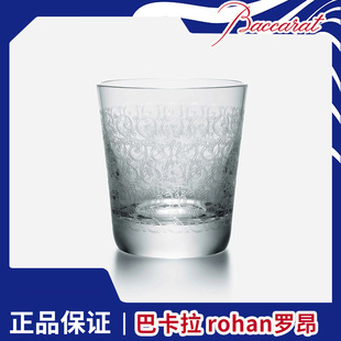 日本代购Baccarat巴卡拉Rohan罗昂平底威士忌水晶杯洛克专柜礼物