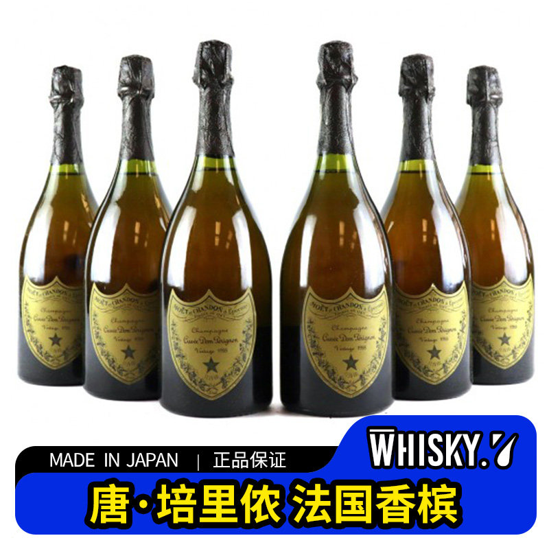 唐培里侬香槟王 1982 1988 1990 1996 1976 Dom 法国香槟大瓶礼盒