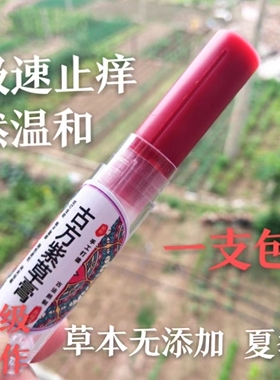 紫草膏手工紫草油婴儿痱子红屁屁红脖子舒缓晒伤多效修复多用