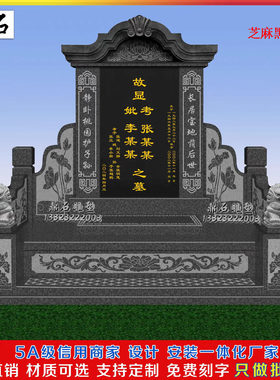 中式花岗岩狮子浮雕墓碑一对