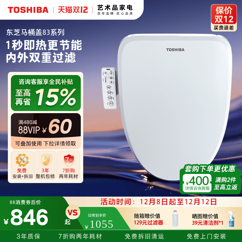 ֥ͰȫԶͨÿȼů綯ͰȦ 896.75Ԫ()