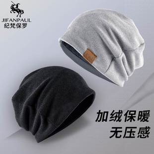 帽子男款冬季加绒保暖针织毛线帽冷帽包头春秋男士光头堆堆帽四季