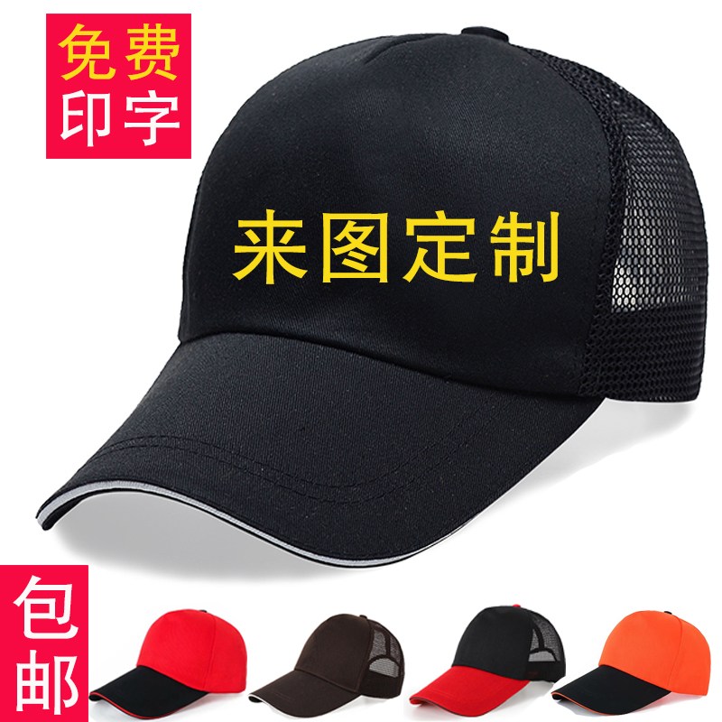 全新优质餐饮帽子物美价廉