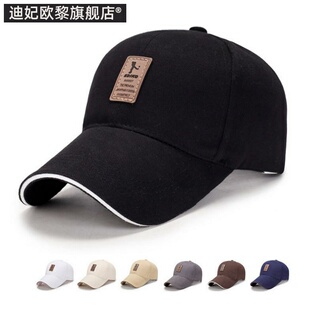 阳帽男户外防晒大阳年蔗阳帽钓鱼帽太阳冒子钩鱼防哂帽老人棒球帽