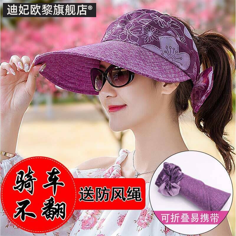 夏季可折叠遮阳防风百搭大帽檐