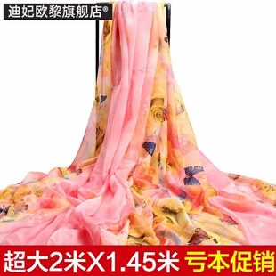 杭州丝巾女冬季纱巾长款春秋雪纺围巾韩版百搭防晒披肩海边沙滩巾