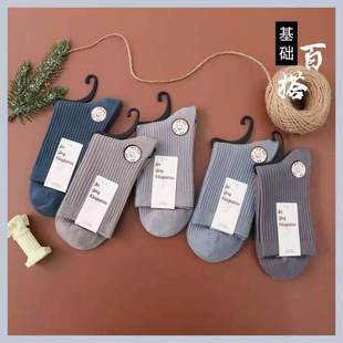 100%纯棉袜子男款秋冬季中筒加厚长袜吸汗防臭全棉女长筒短袜男士