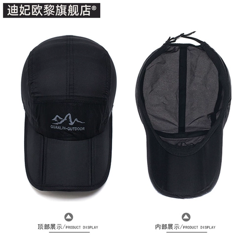 Дорожная альпинистская кепка, водонепроницаемая шапка, быстросохнущий солнцезащитный крем-стик, бейсболка