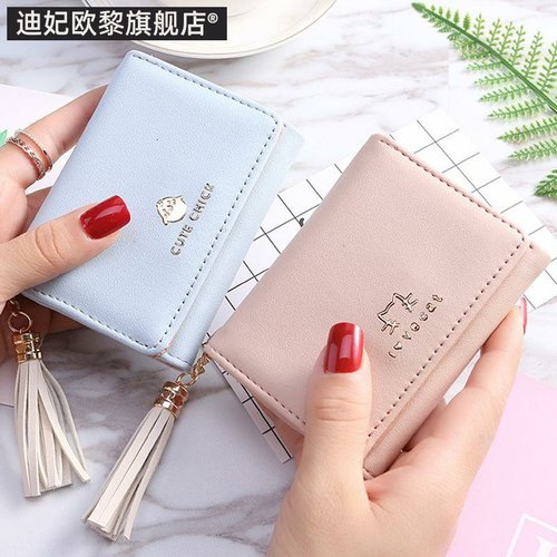 学生迷你韩版折叠动物流苏手拿包