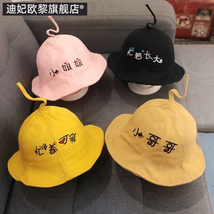 帽子女宝宝春薄款儿童渔夫帽婴儿遮阳男童韩版潮帽1岁3小孩0夏季2