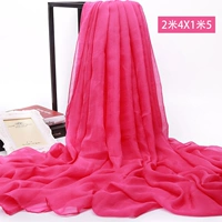 (2 метра 4*1 метра 5) Розовая красная