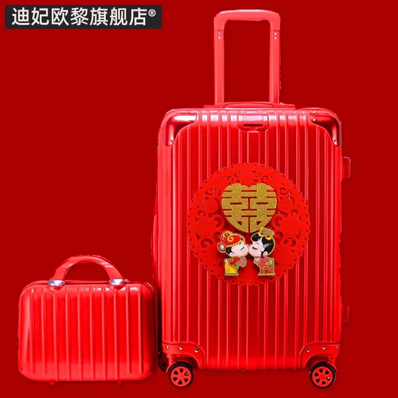 结婚箱子陪嫁箱红色皮箱万向轮拉杆箱女婚庆箱行李箱新娘嫁妆箱包