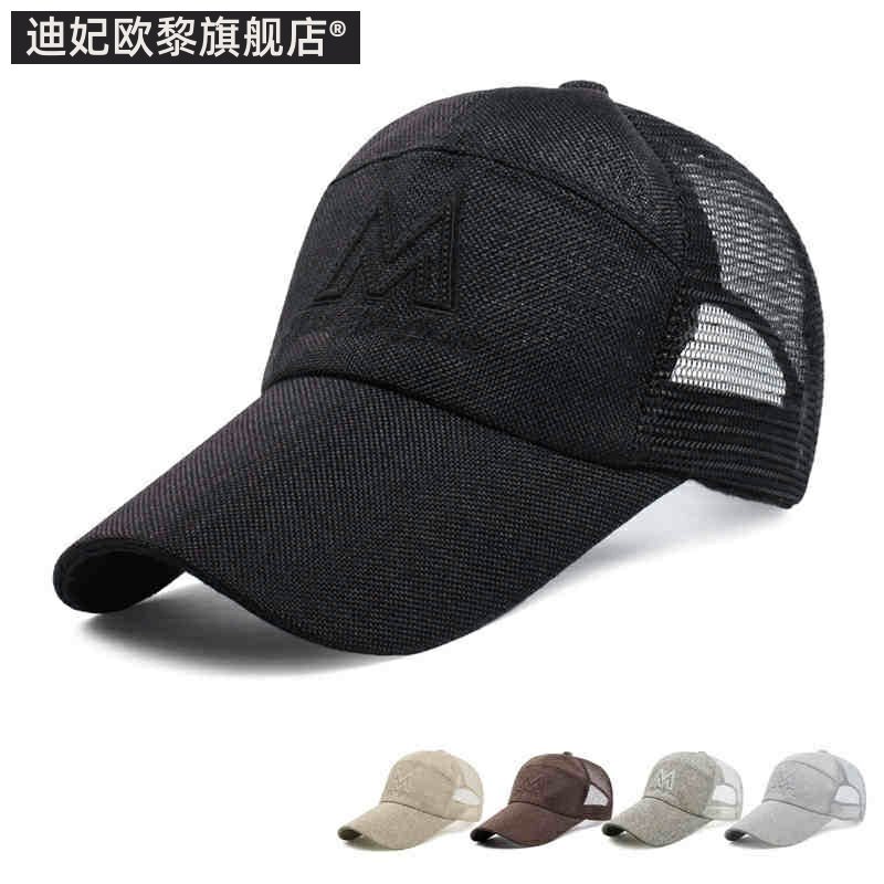 防晒加长户外钓鱼太阳帽
