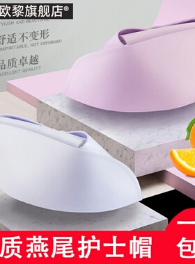 薄款粉色浅淡加厚医生帽