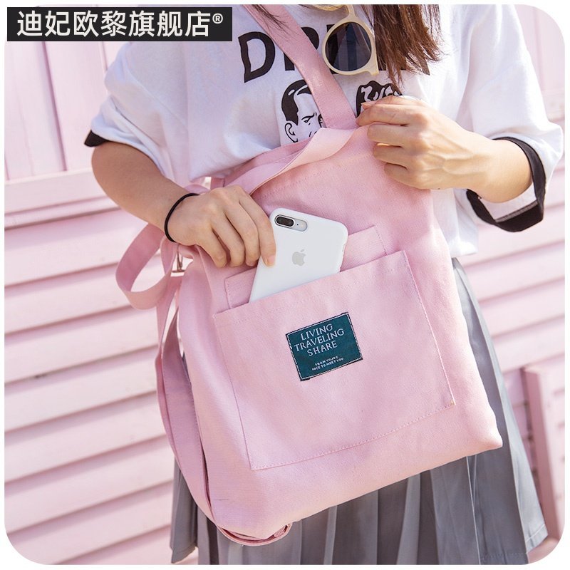 帆布袋上课包大学生党上课用单肩少女韩版斜挎包大容量大学背包包