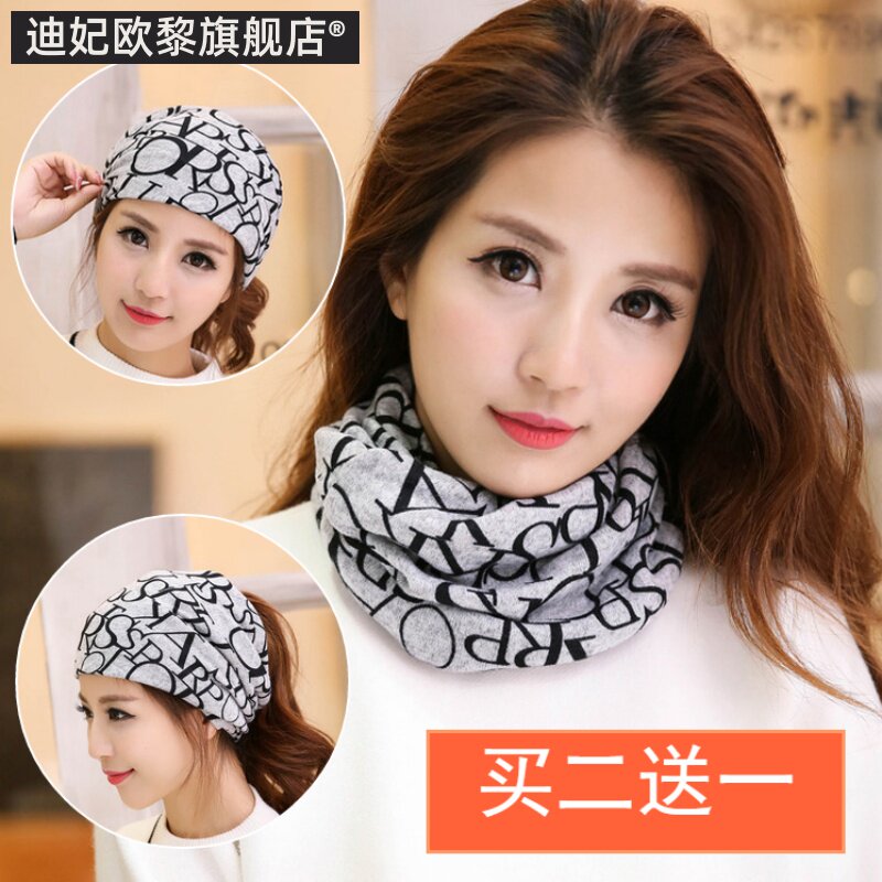 围脖女套头围巾帽子两用针织春秋冬保暖厚护颈情侣款学生男脖套