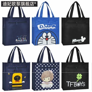 萌小号书袋帆布包学生手提袋卡通男女手拎带美术袋补习袋书包文洋