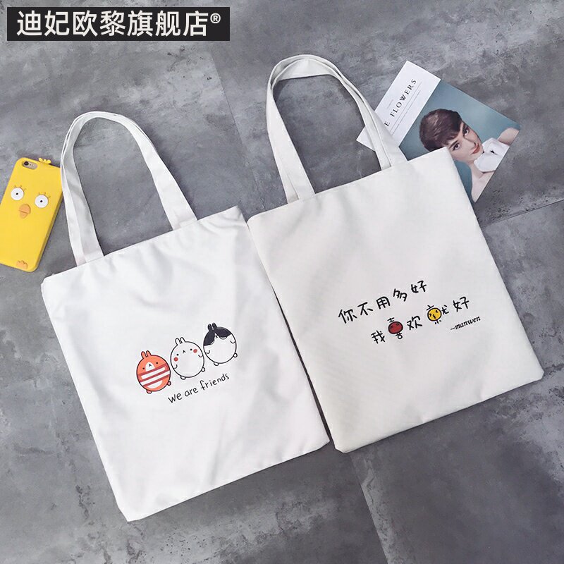 单肩韩国百搭小清新风帆布包