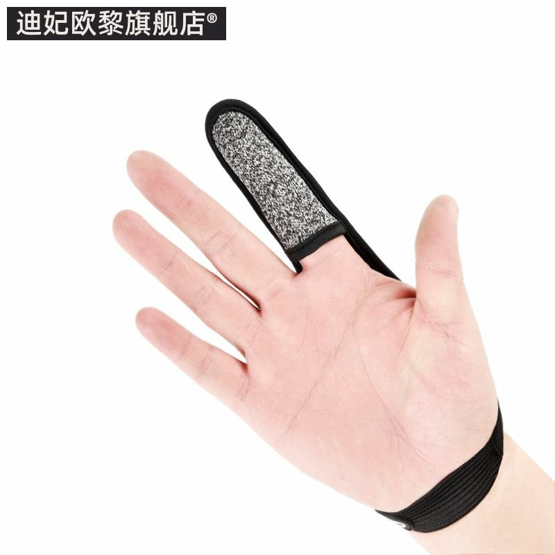 远投一指专用抛竿食指夜钓护手