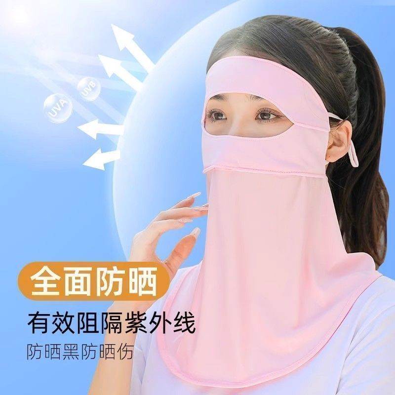 夏季薄款防晒面罩男女护颈护全脸防紫外线骑行蒙面冰丝护眼角鞋套