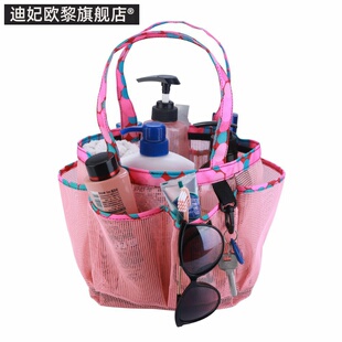 洗澡游泳包 浴室收纳篮网眼手提袋大容量沐浴包盥洗包现货