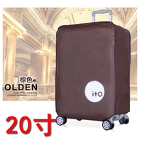 Кофейный, 20 дюймов