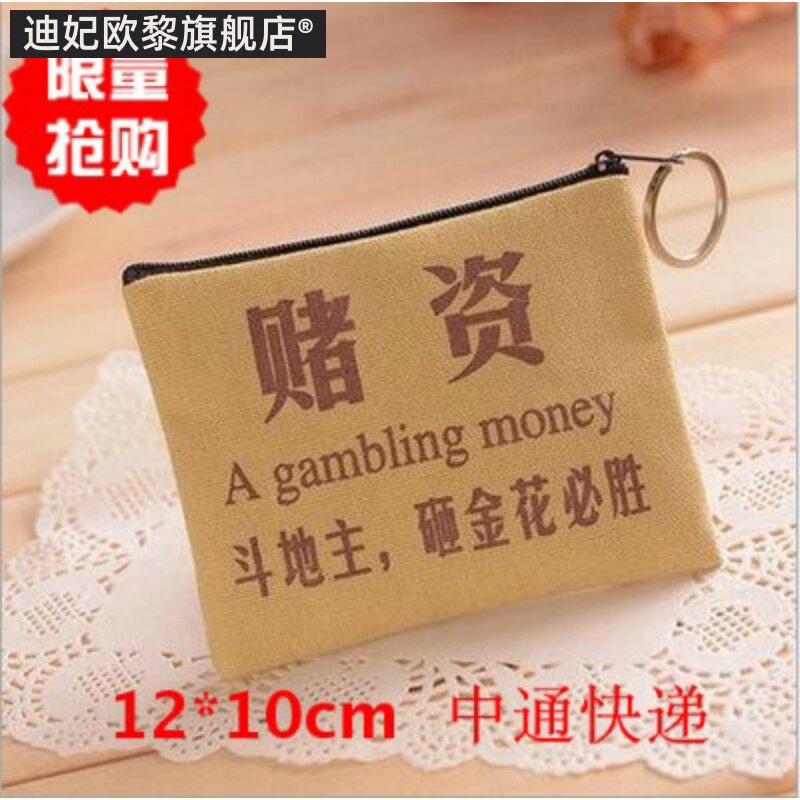 小钱包男女短款钱包帆布包超薄款迷你零钱包钥匙韩版学生卡包钱夹