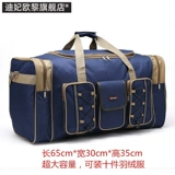 Большая портативная сумка для путешествий, барсетка для путешествий для переезда, сумка через плечо, в корейском стиле