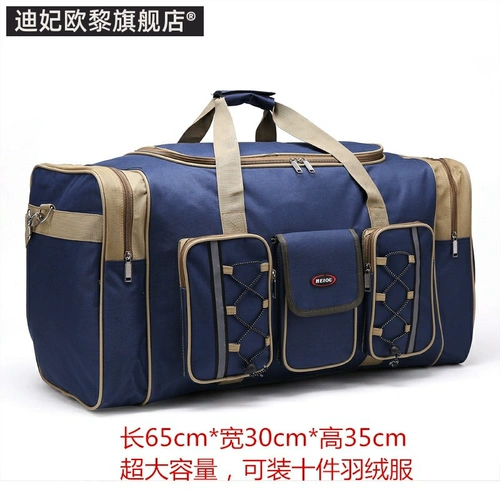 Большая портативная сумка для путешествий, барсетка для путешествий для переезда, сумка через плечо, в корейском стиле