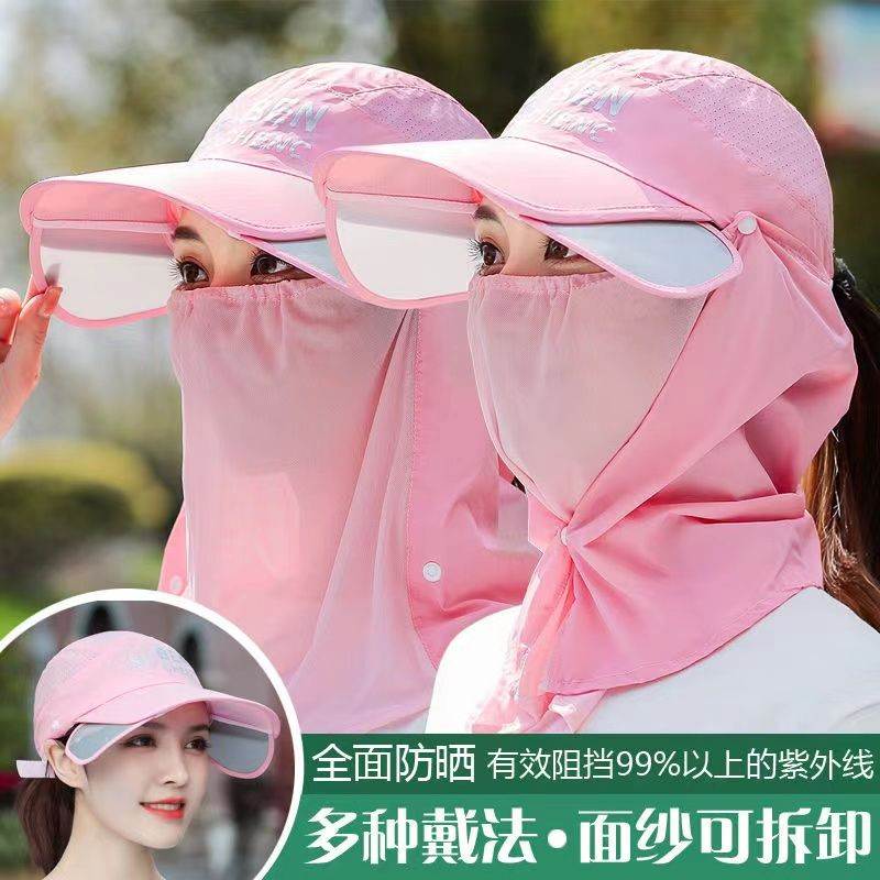 遮阳帽子女夏天防紫外线太阳帽户外骑车遮脸防晒帽护脖鸭舌帽男潮