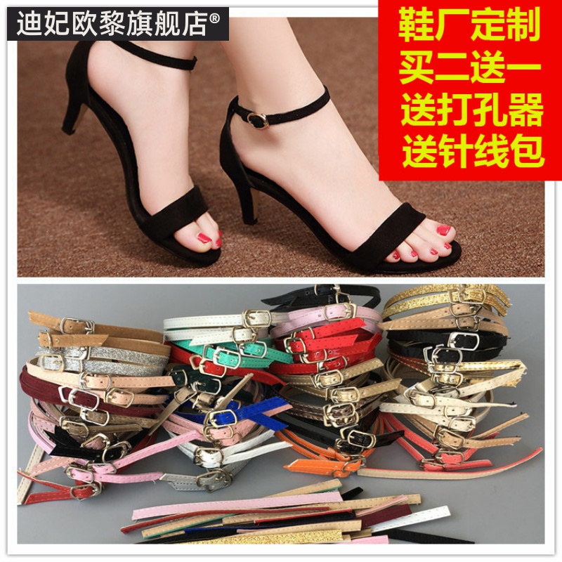 懒人牛皮绒面磨砂绕脚脖子束鞋带